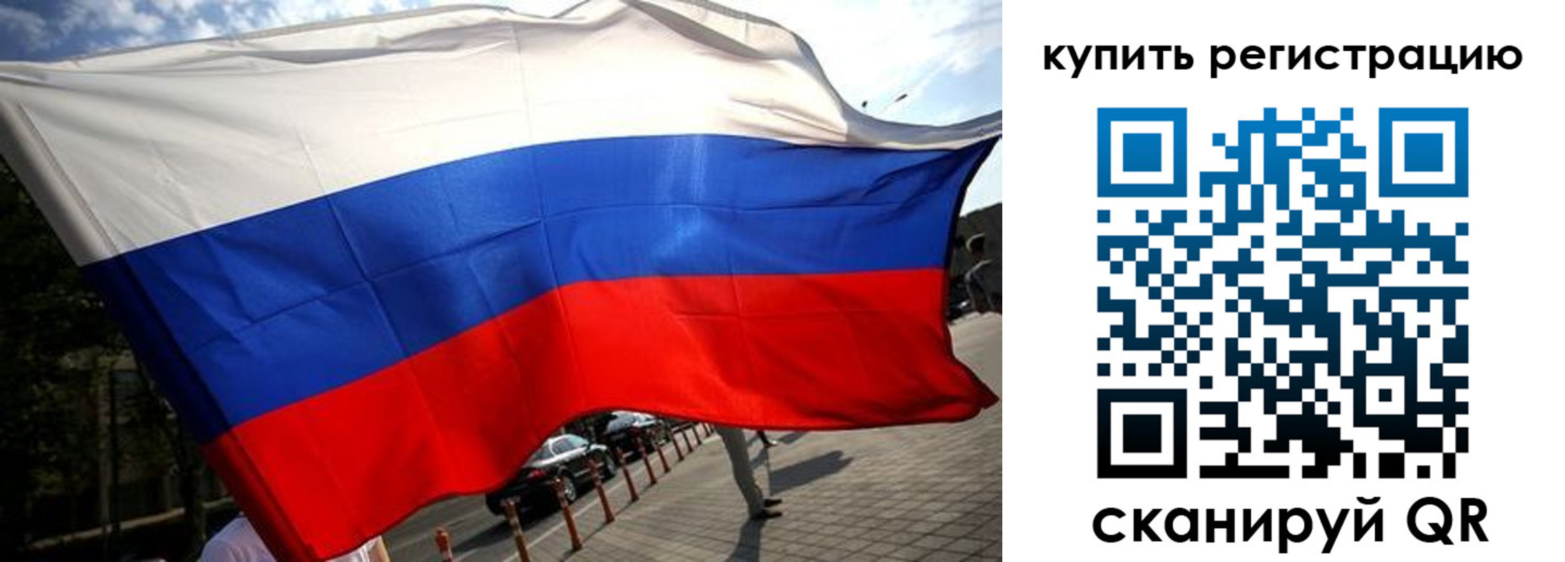 прописка поиск в Менделеевске
